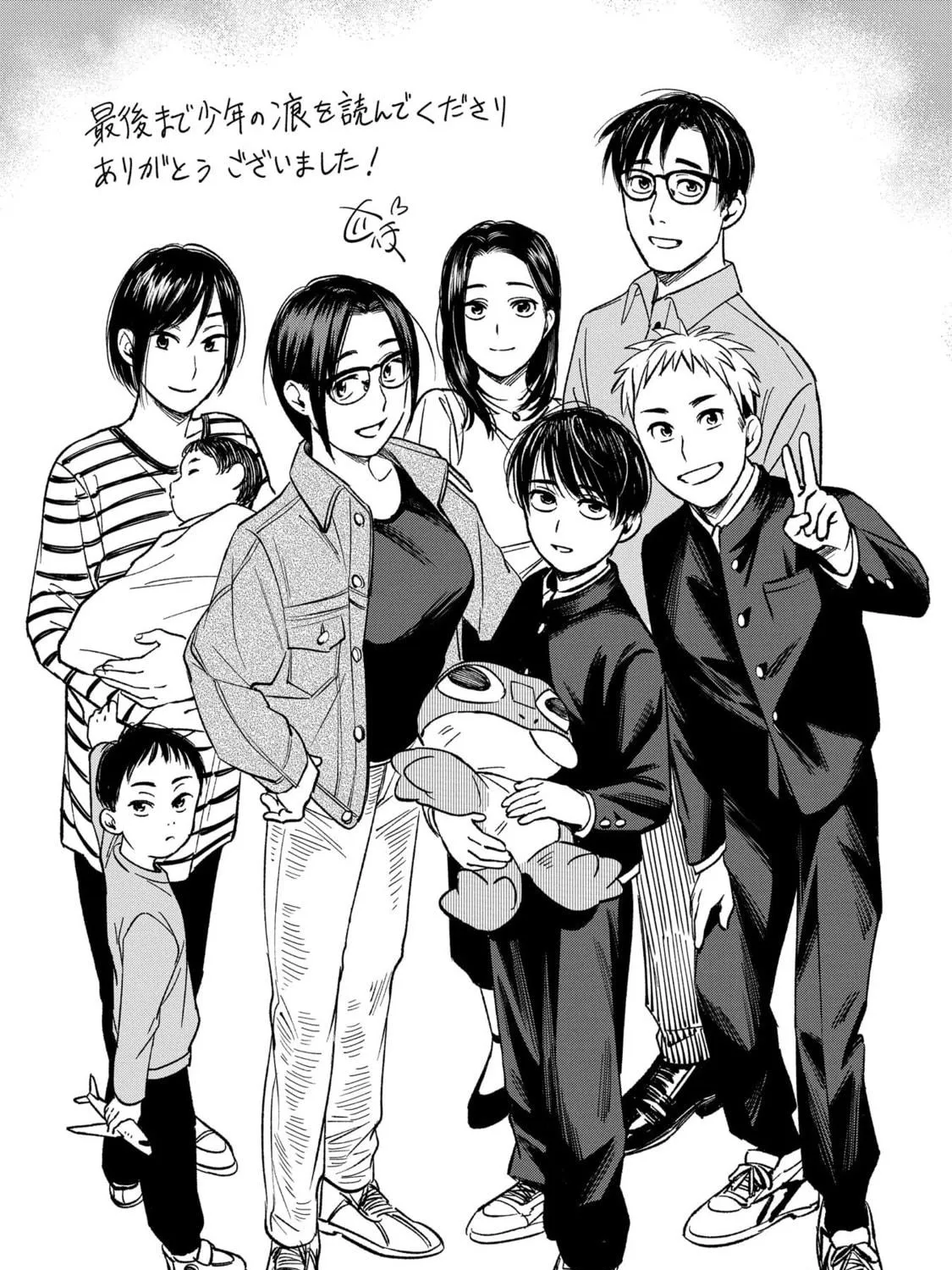 Read A Boy