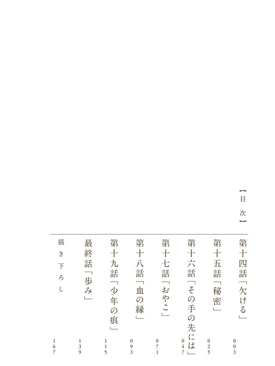Read A Boy