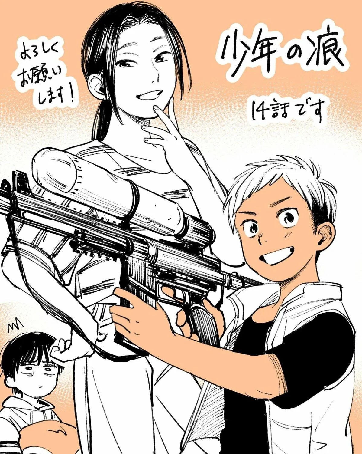 Read A Boy