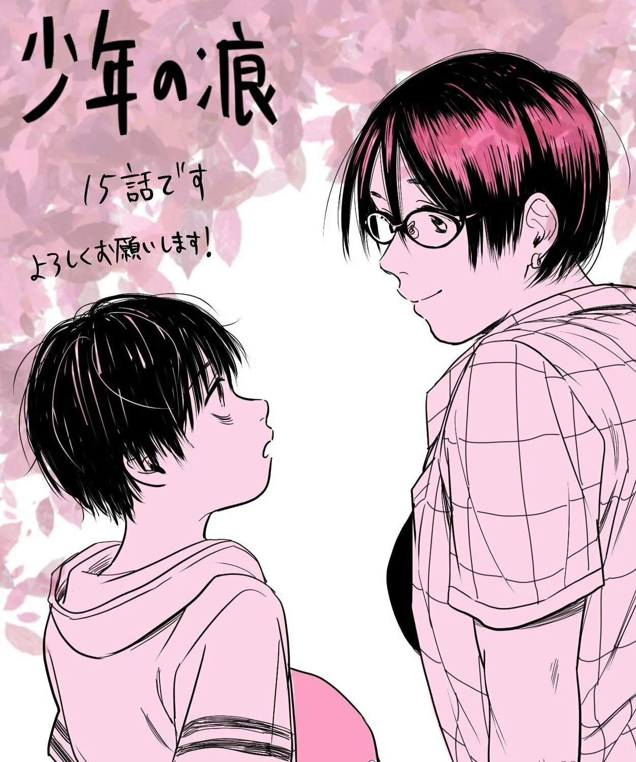 Read A Boy