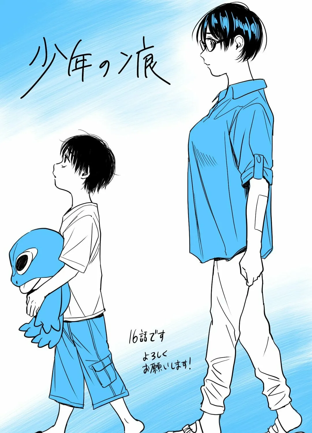 Read A Boy