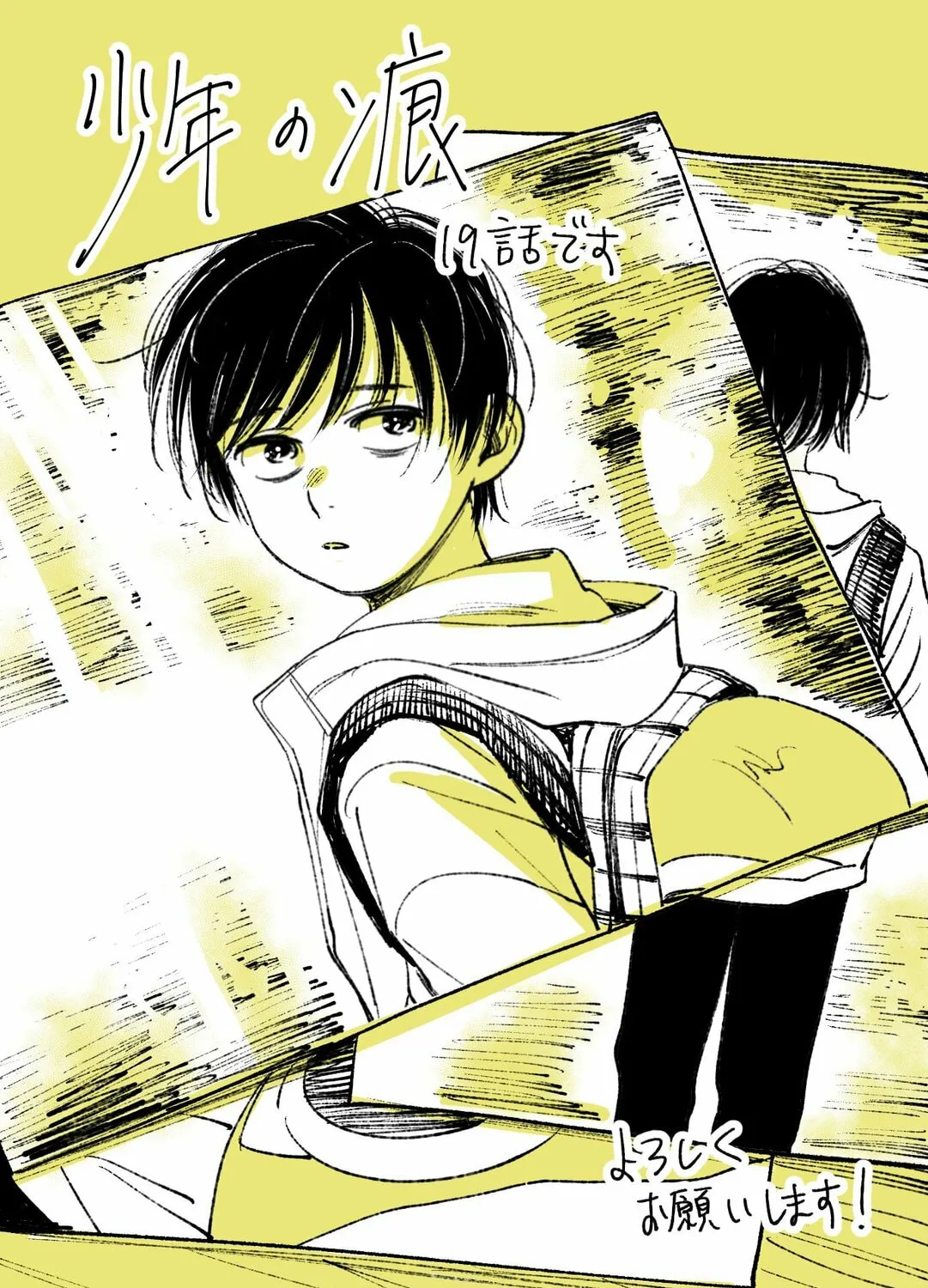 Read A Boy