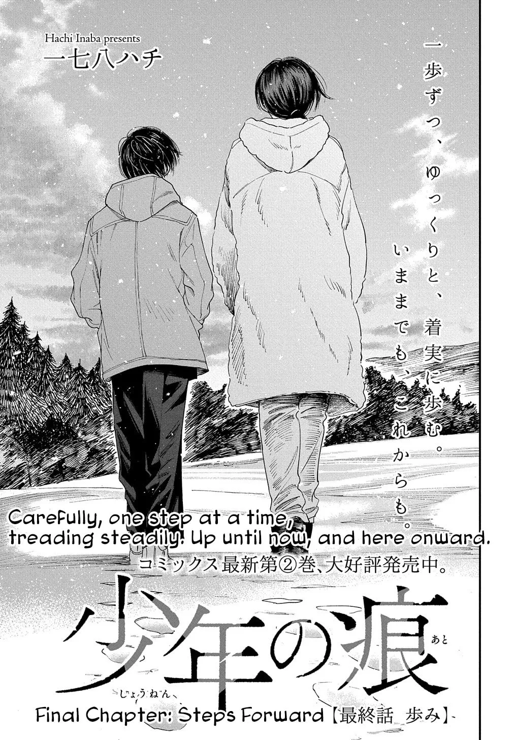Read A Boy