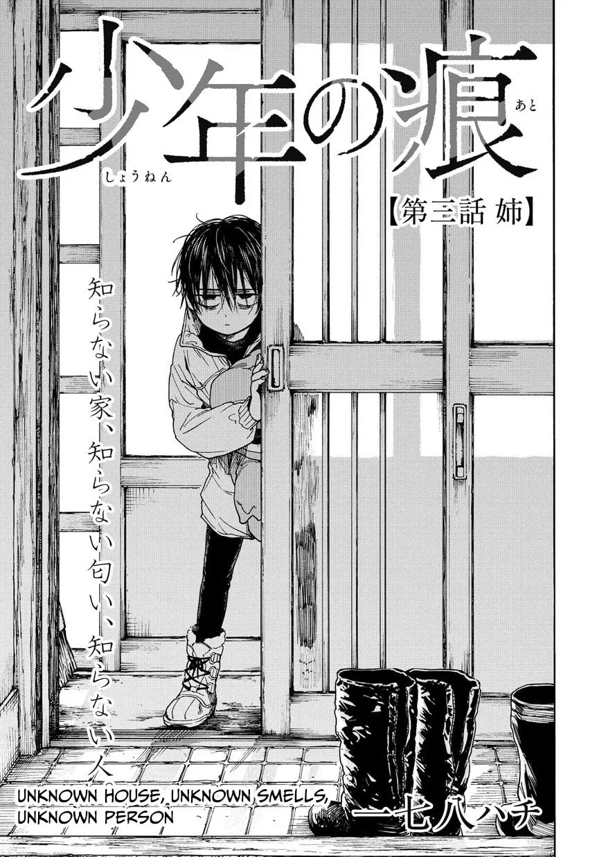 Read A Boy