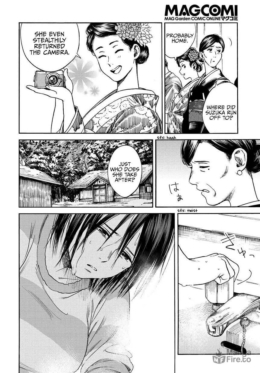 Read A Boy