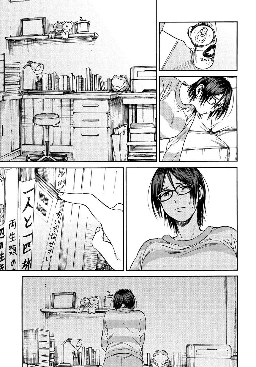 Read A Boy