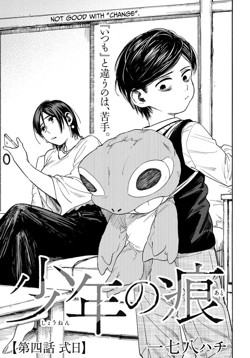 Read A Boy