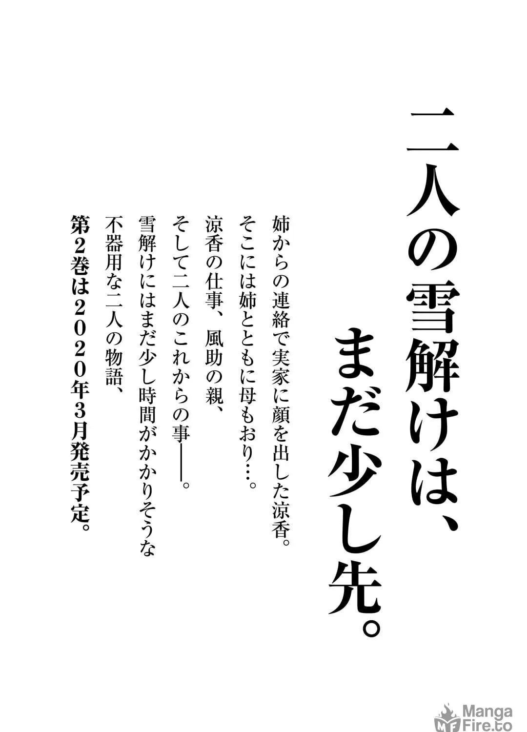 Read A Boy
