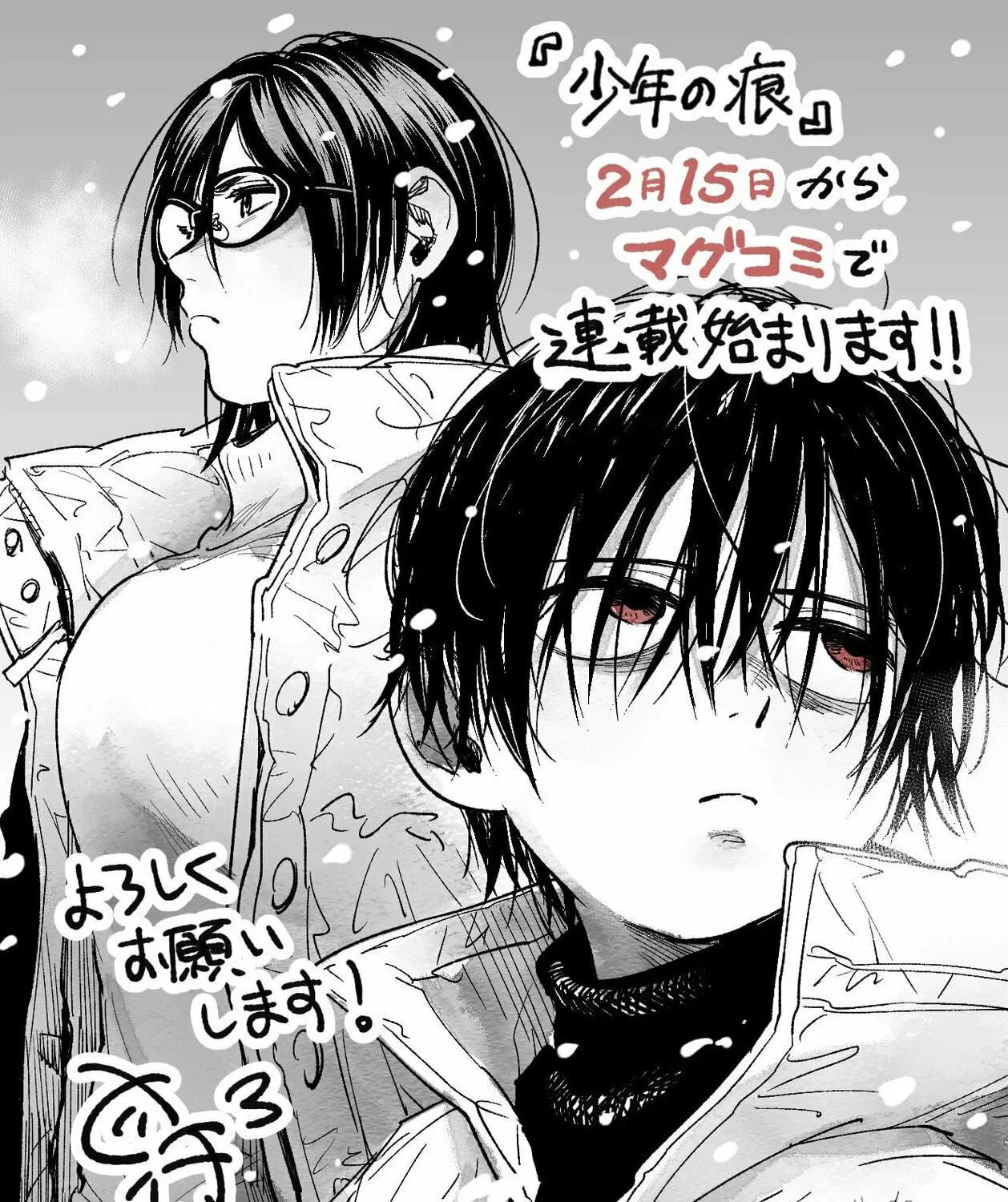 Read A Boy