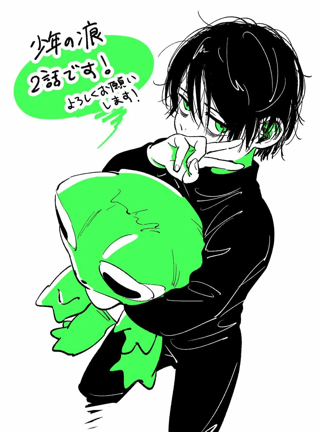 Read A Boy