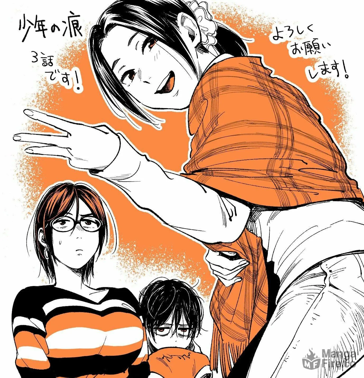 Read A Boy