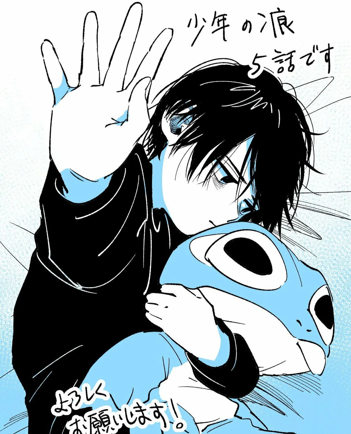 Read A Boy