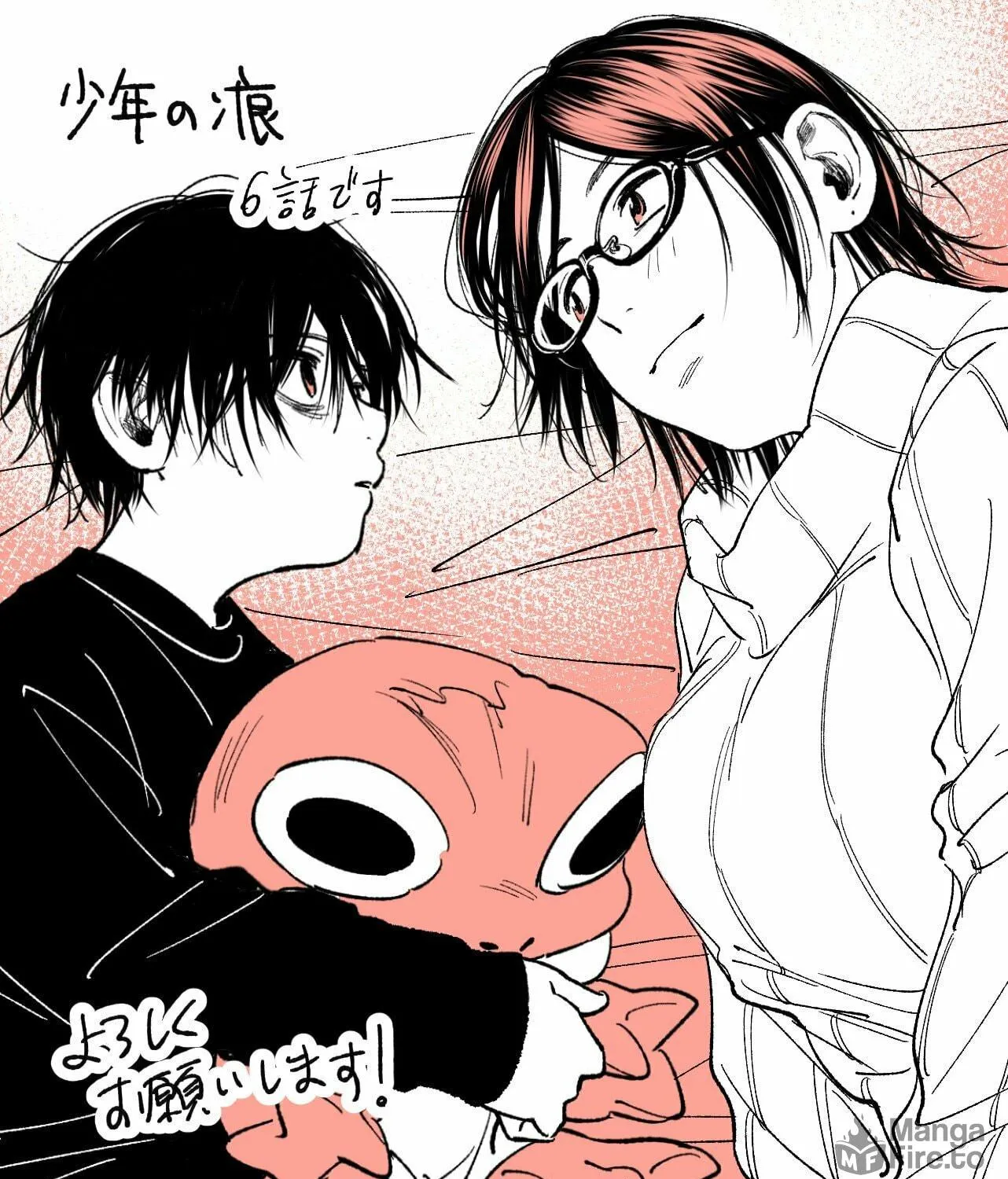 Read A Boy