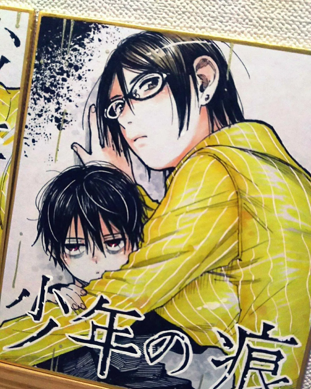Read A Boy