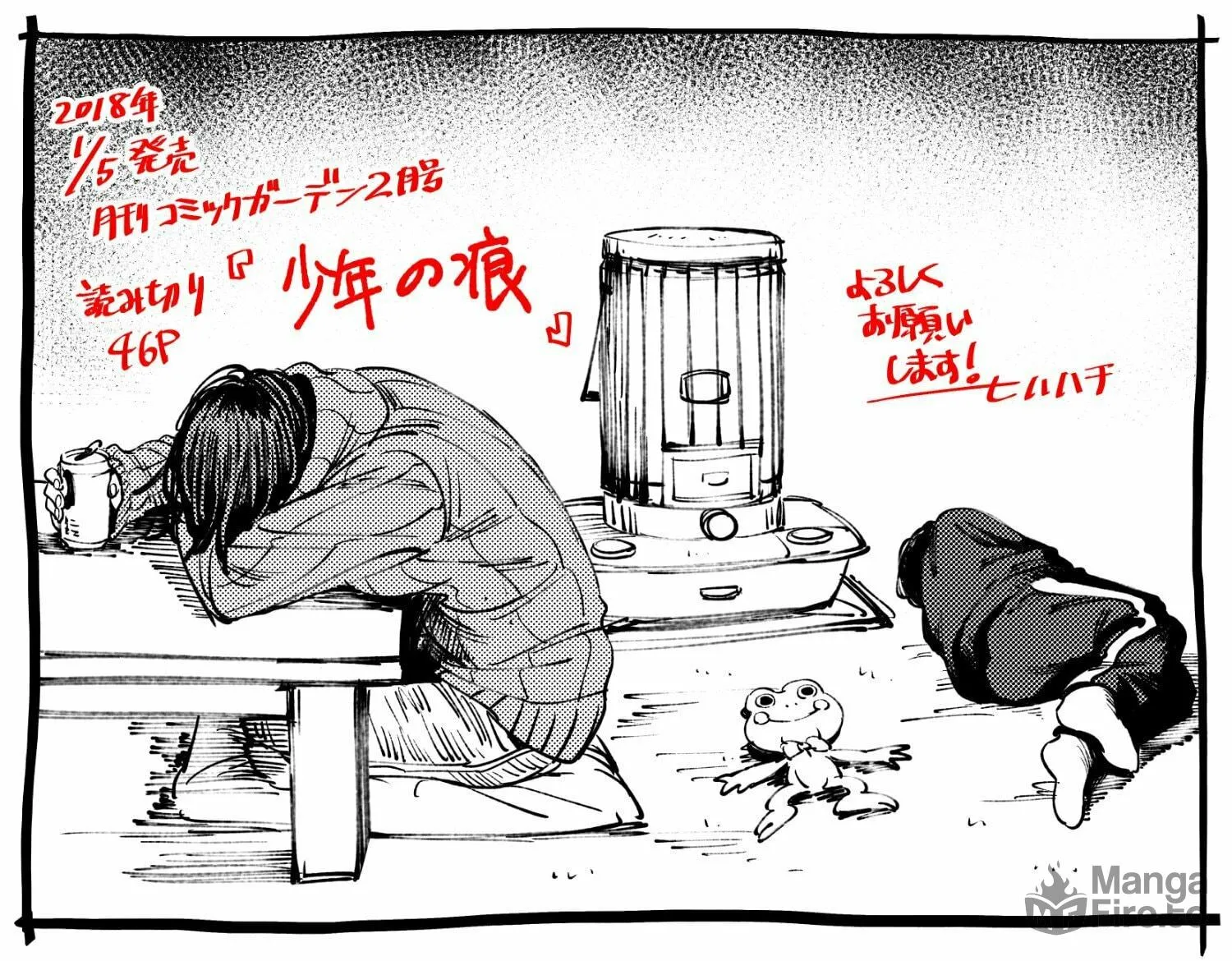 Read A Boy