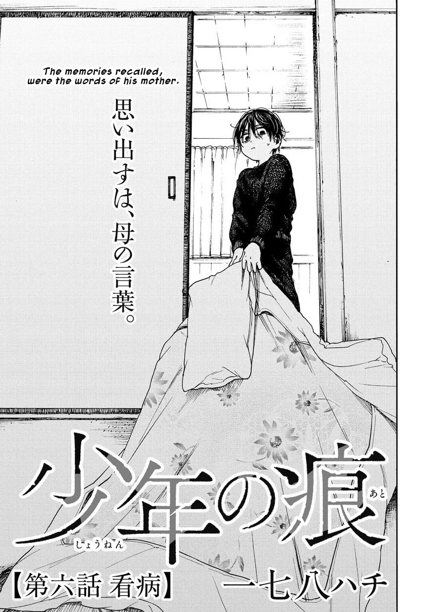 Read A Boy