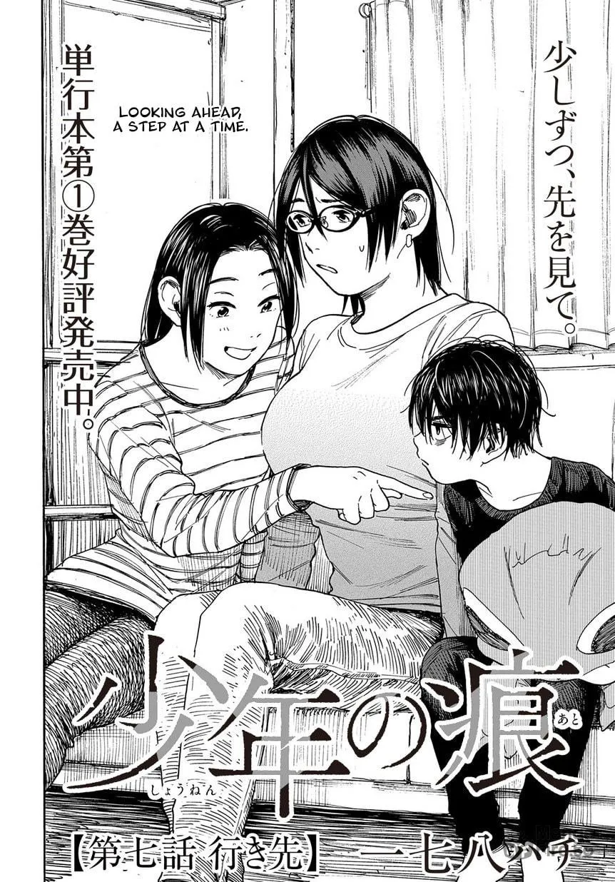 Read A Boy