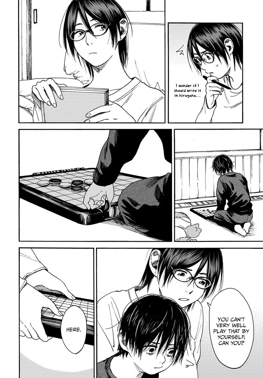 Read A Boy