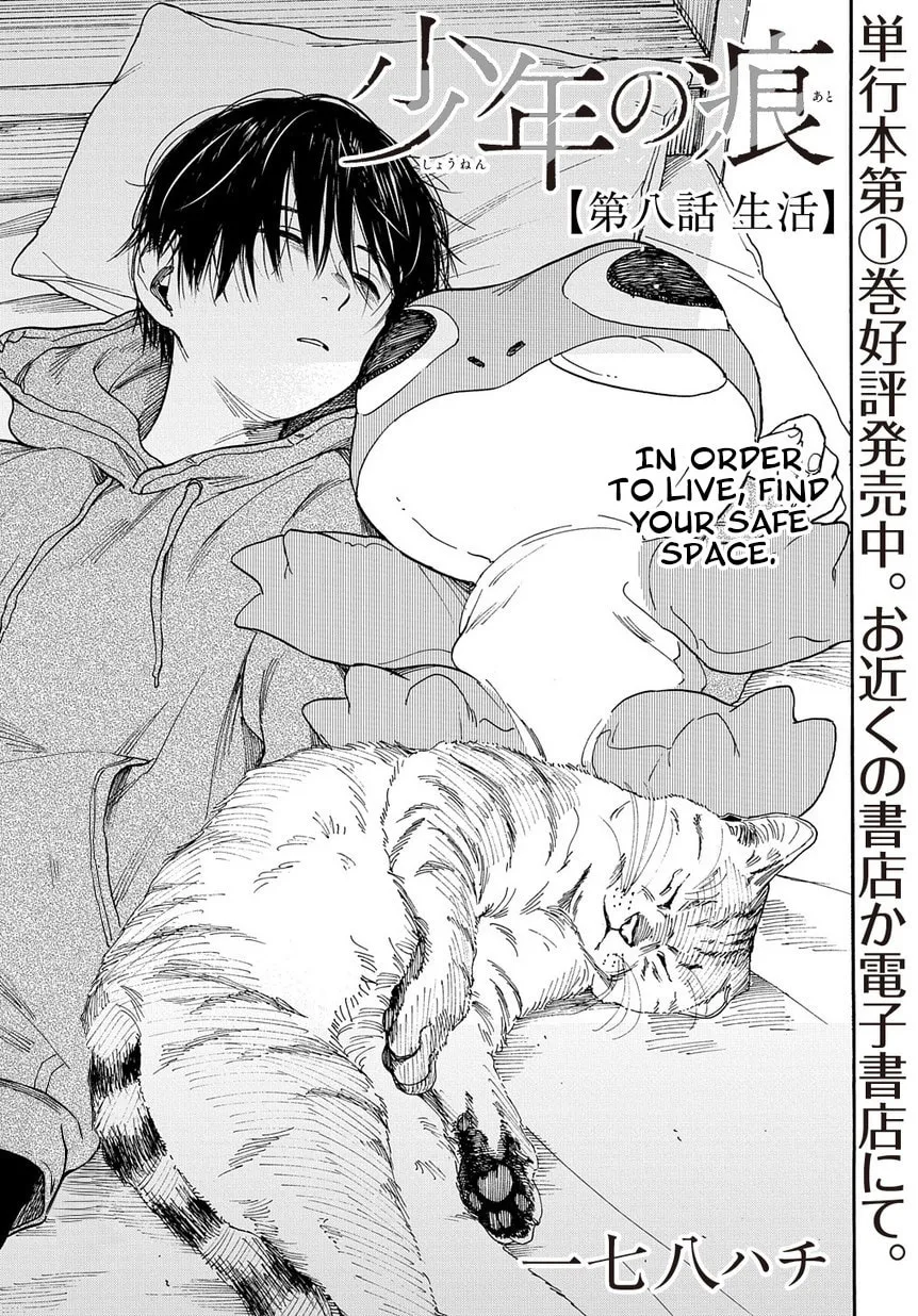 Read A Boy