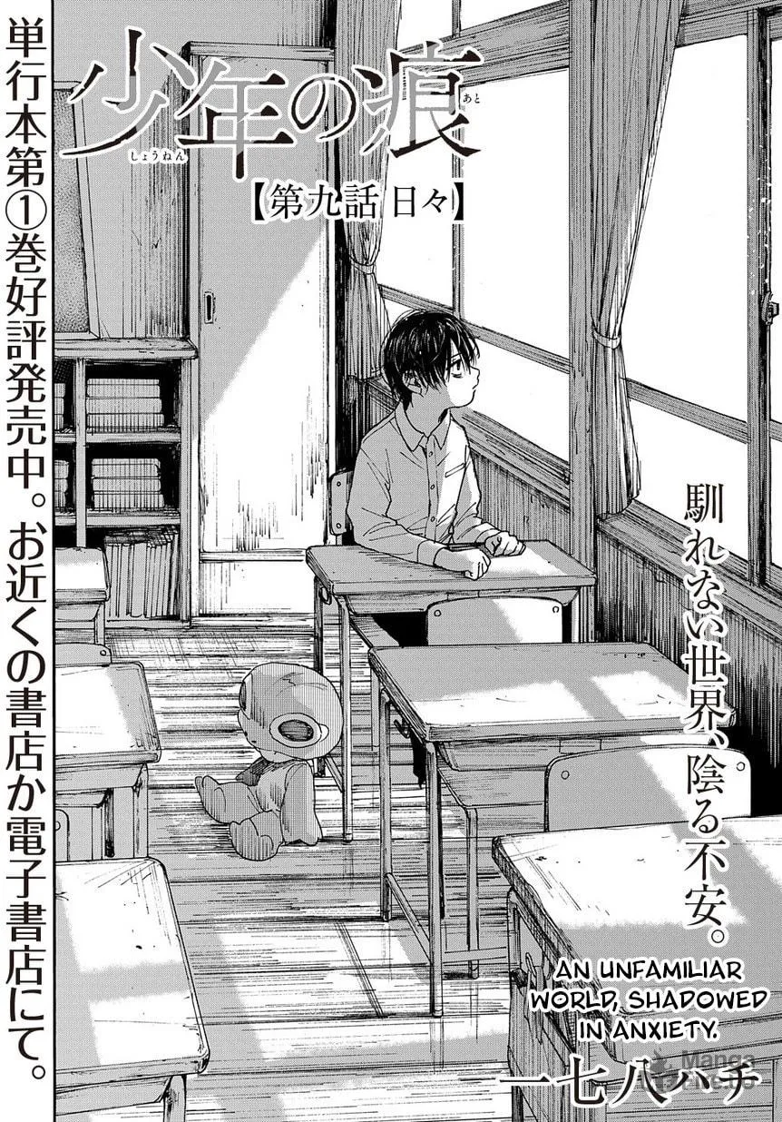 Read A Boy