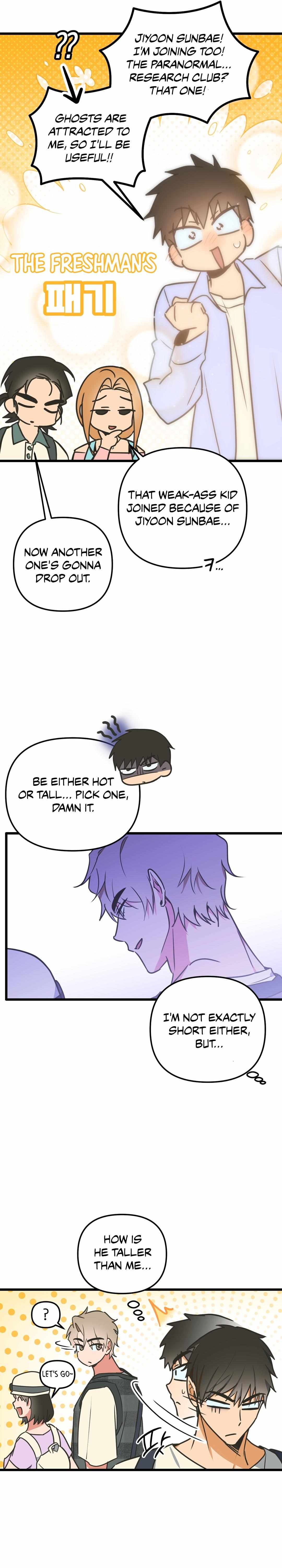 Read A Breathtaking Alliance chapter 1 image 16 on Lezhin