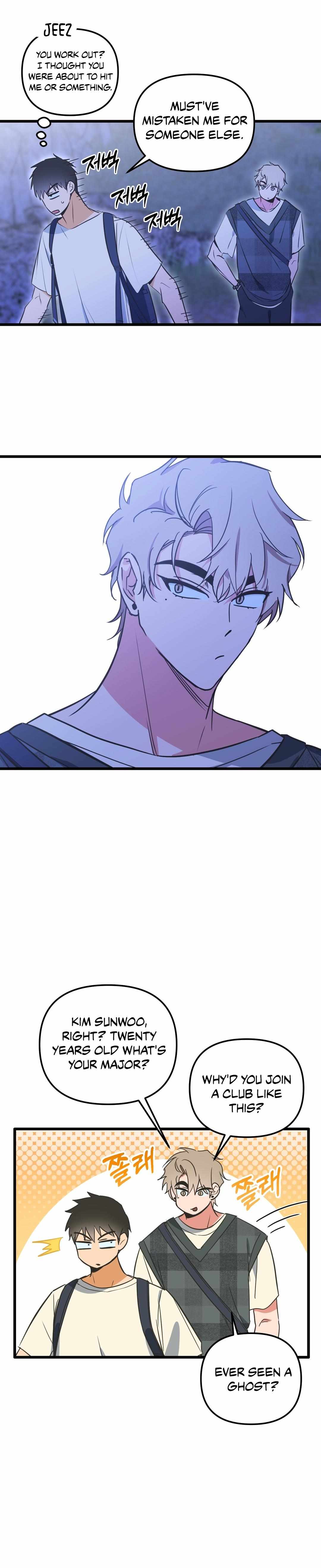 Read A Breathtaking Alliance chapter 1 image 20 on Lezhin