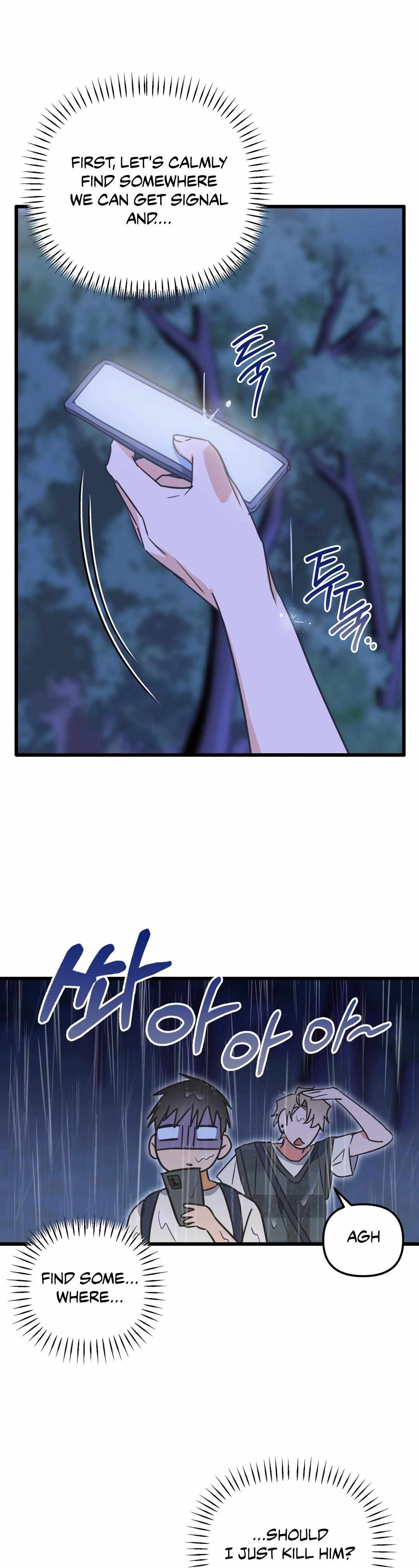 Read A Breathtaking Alliance chapter 1 image 25 on Lezhin