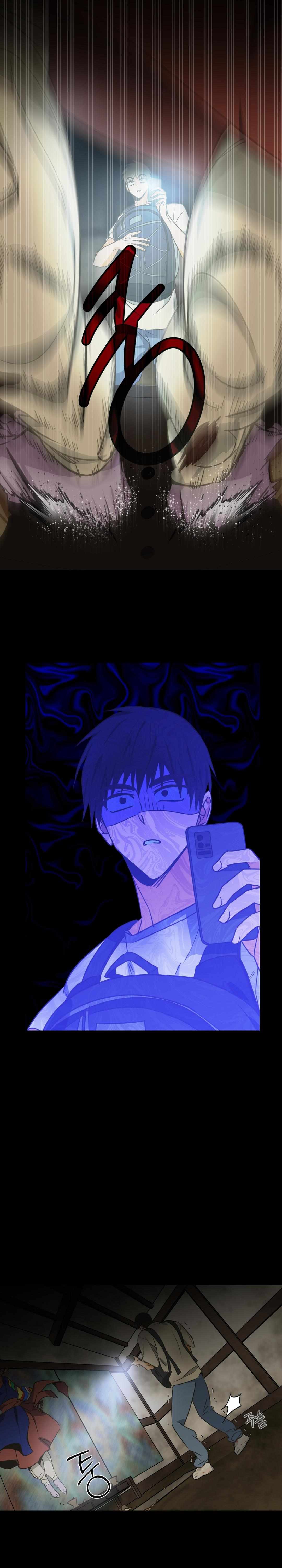 Read A Breathtaking Alliance chapter 1 image 36 on Lezhin