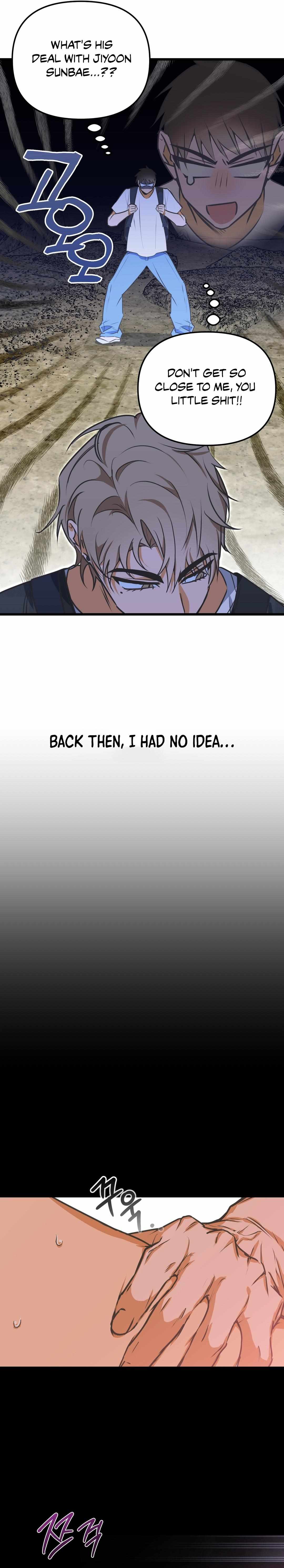 Read A Breathtaking Alliance chapter 1 image 6 on Lezhin