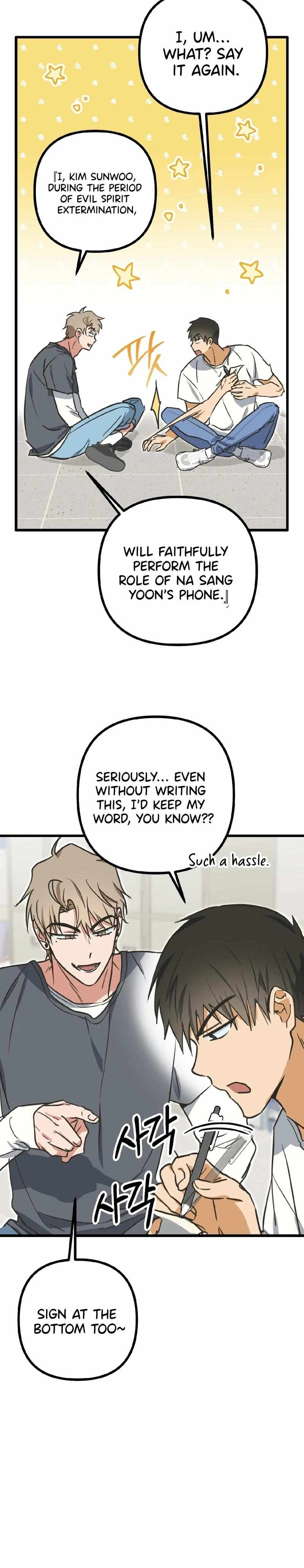 Read A Breathtaking Alliance chapter 10 image 15 on Lezhin