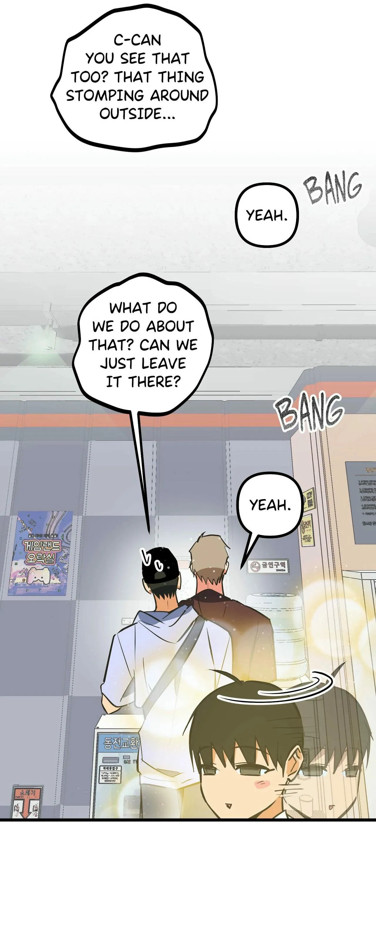 Read A Breathtaking Alliance chapter 22 image 17 on Lezhin