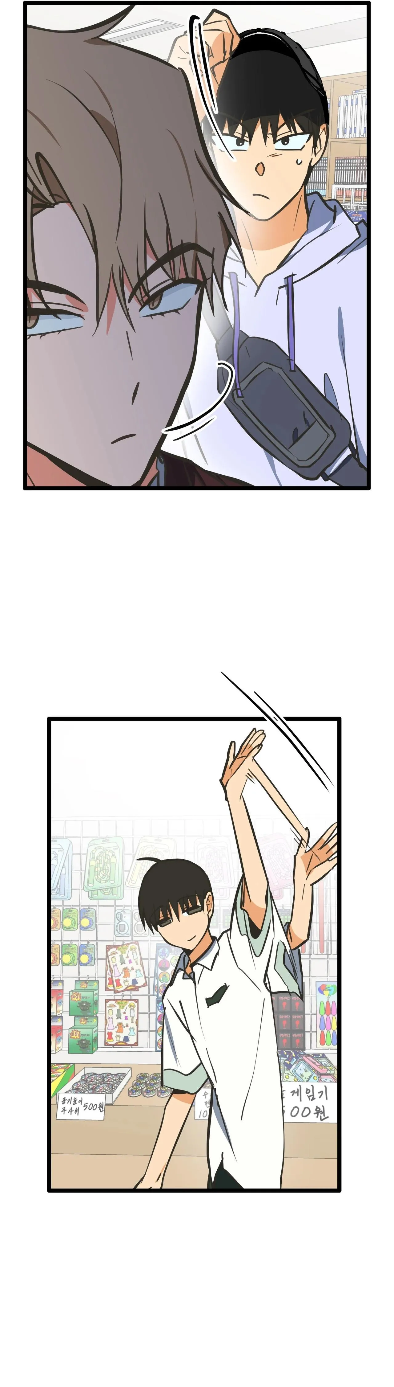 Read A Breathtaking Alliance chapter 23 image 23 on Lezhin
