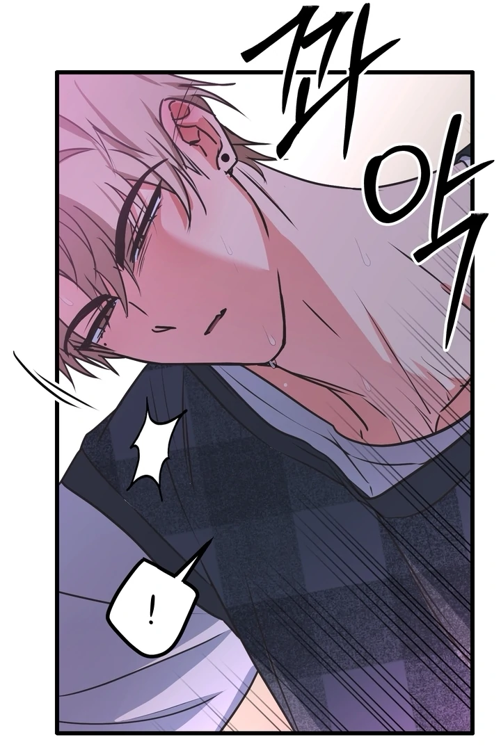 Read A Breathtaking Alliance chapter 3 image 58 on Lezhin