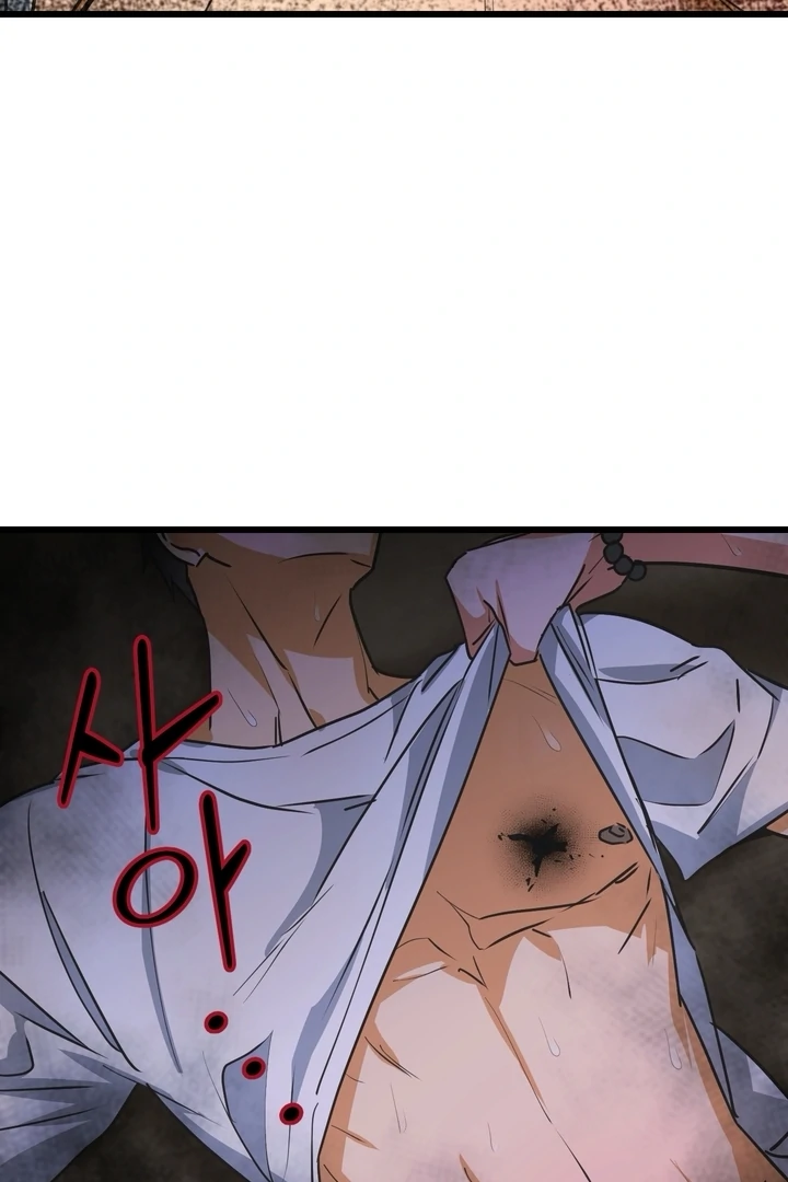 Read A Breathtaking Alliance chapter 3 image 79 on Lezhin
