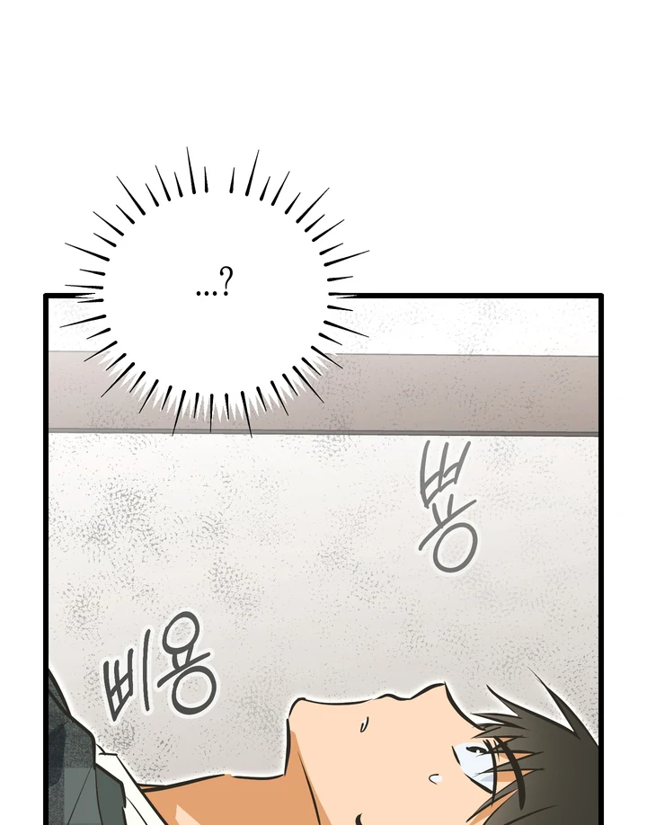 Read A Breathtaking Alliance chapter 4 image 19 on Lezhin