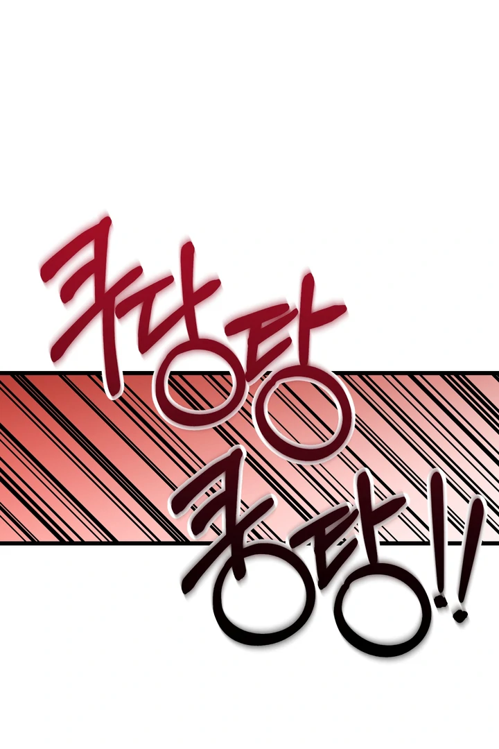 Read A Breathtaking Alliance chapter 4 image 41 on Lezhin