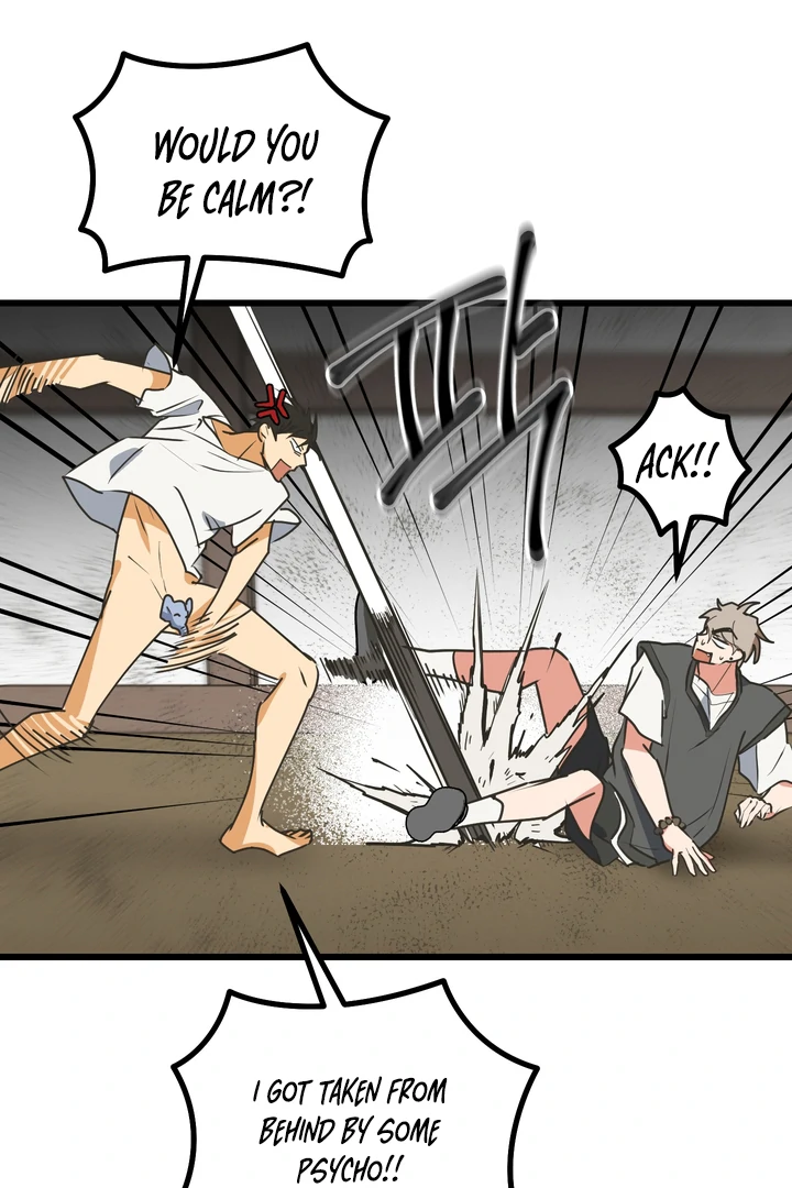 Read A Breathtaking Alliance chapter 4 image 47 on Lezhin