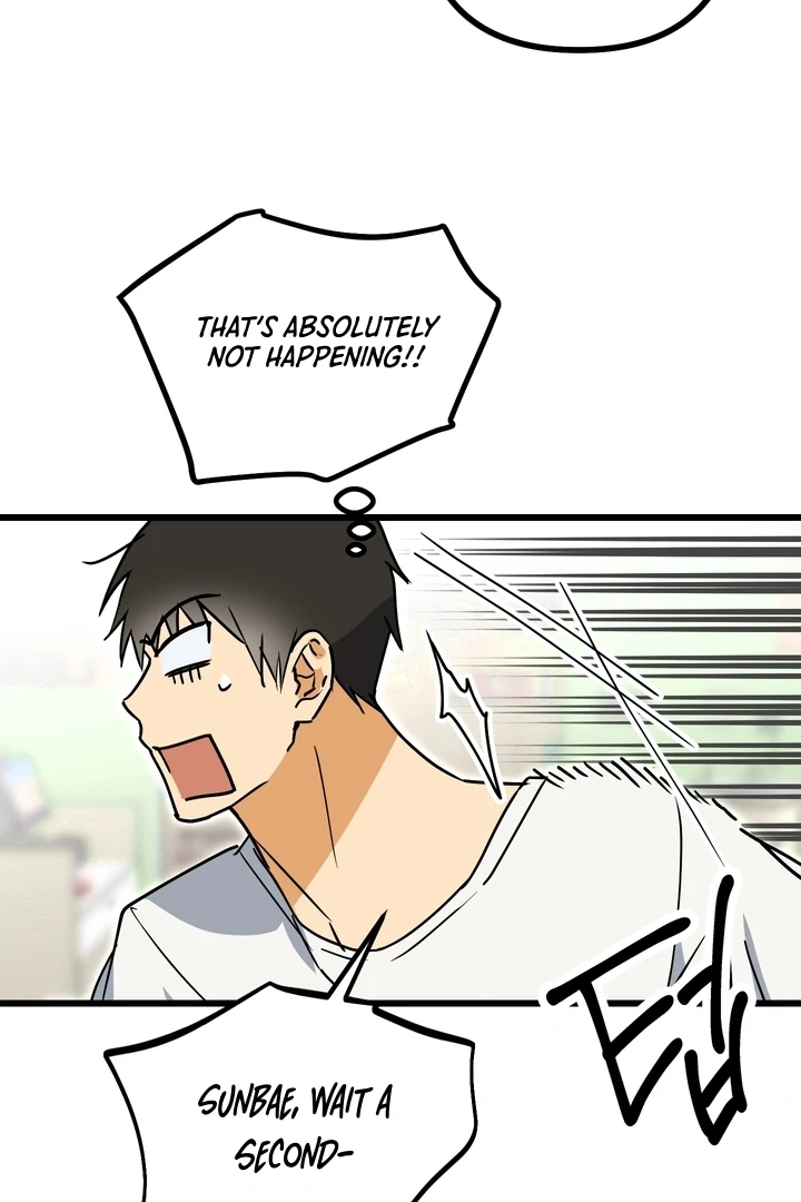 Read A Breathtaking Alliance chapter 6 image 51 on Lezhin