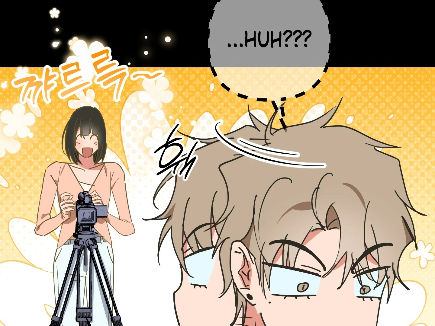 Read A Breathtaking Alliance chapter 7 image 104 on Lezhin