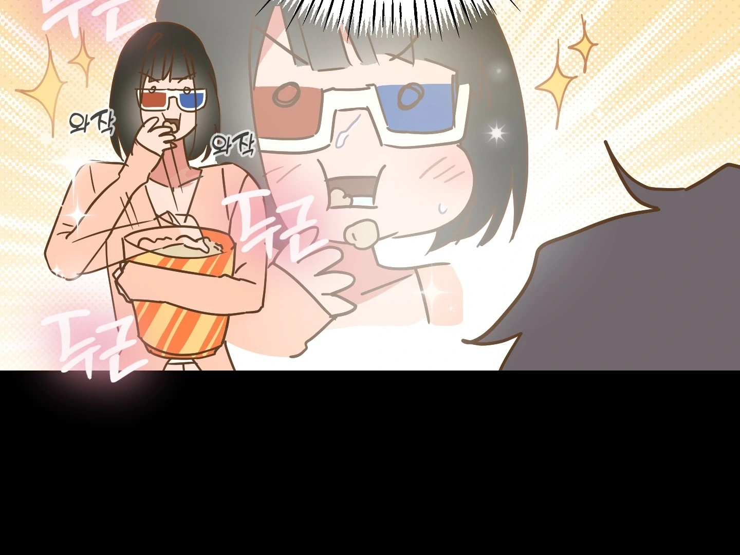 Read A Breathtaking Alliance chapter 7 image 44 on Lezhin