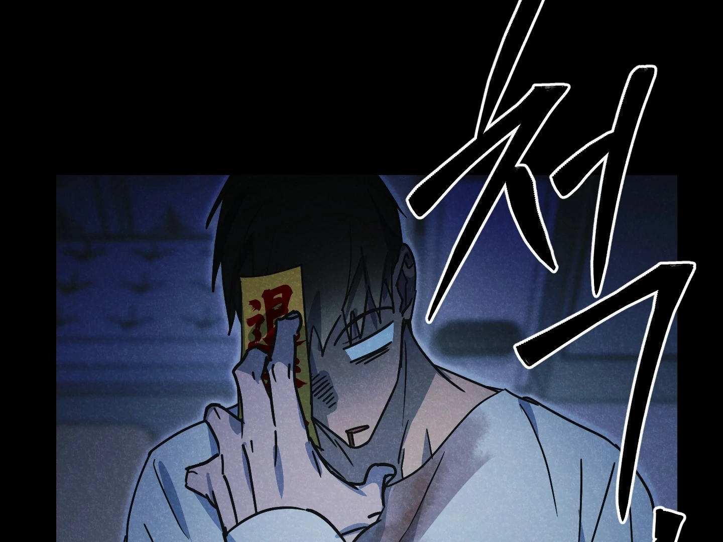Read A Breathtaking Alliance chapter 7 image 47 on Lezhin