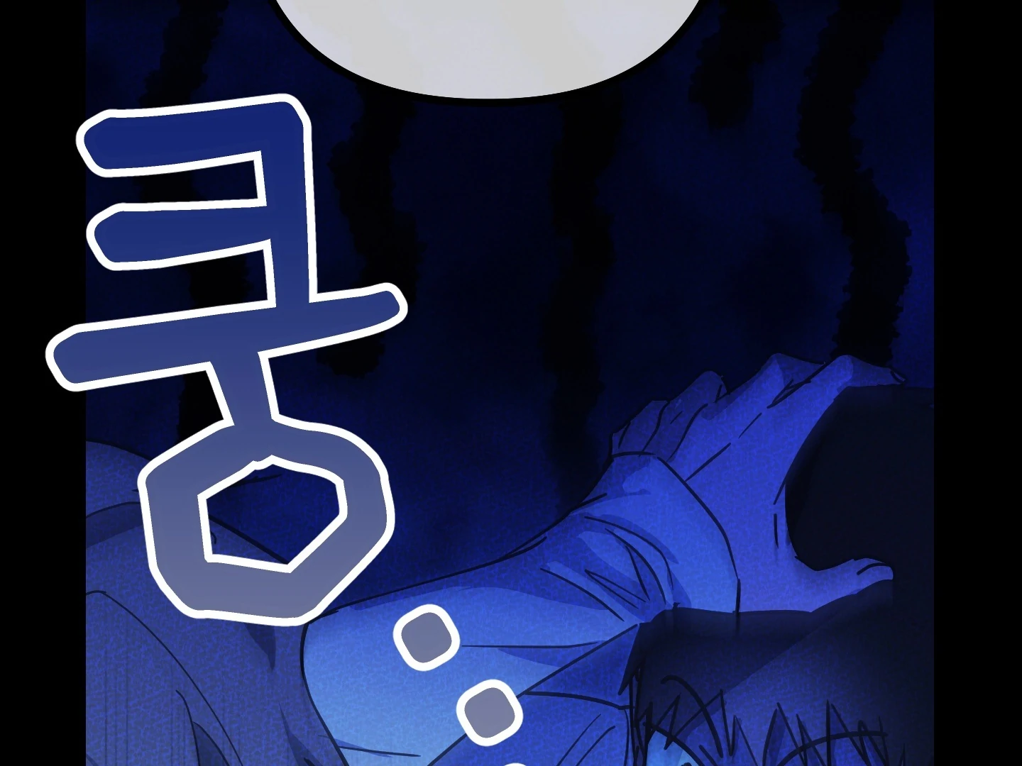 Read A Breathtaking Alliance chapter 7 image 84 on Lezhin