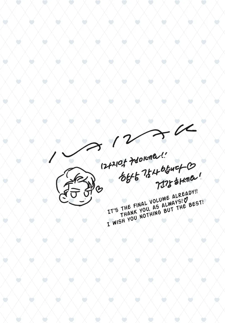 Read A Business Proposal (Comic) chapter 124 image 27 on Lezhin