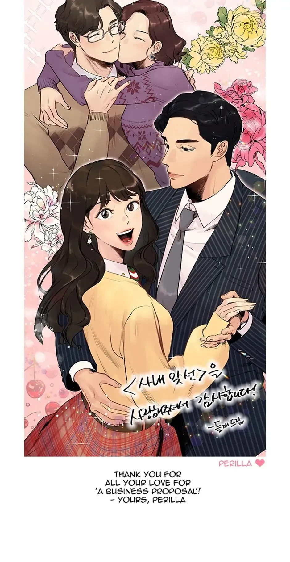 Read A Business Proposal chapter 102 image 48 on Lezhin