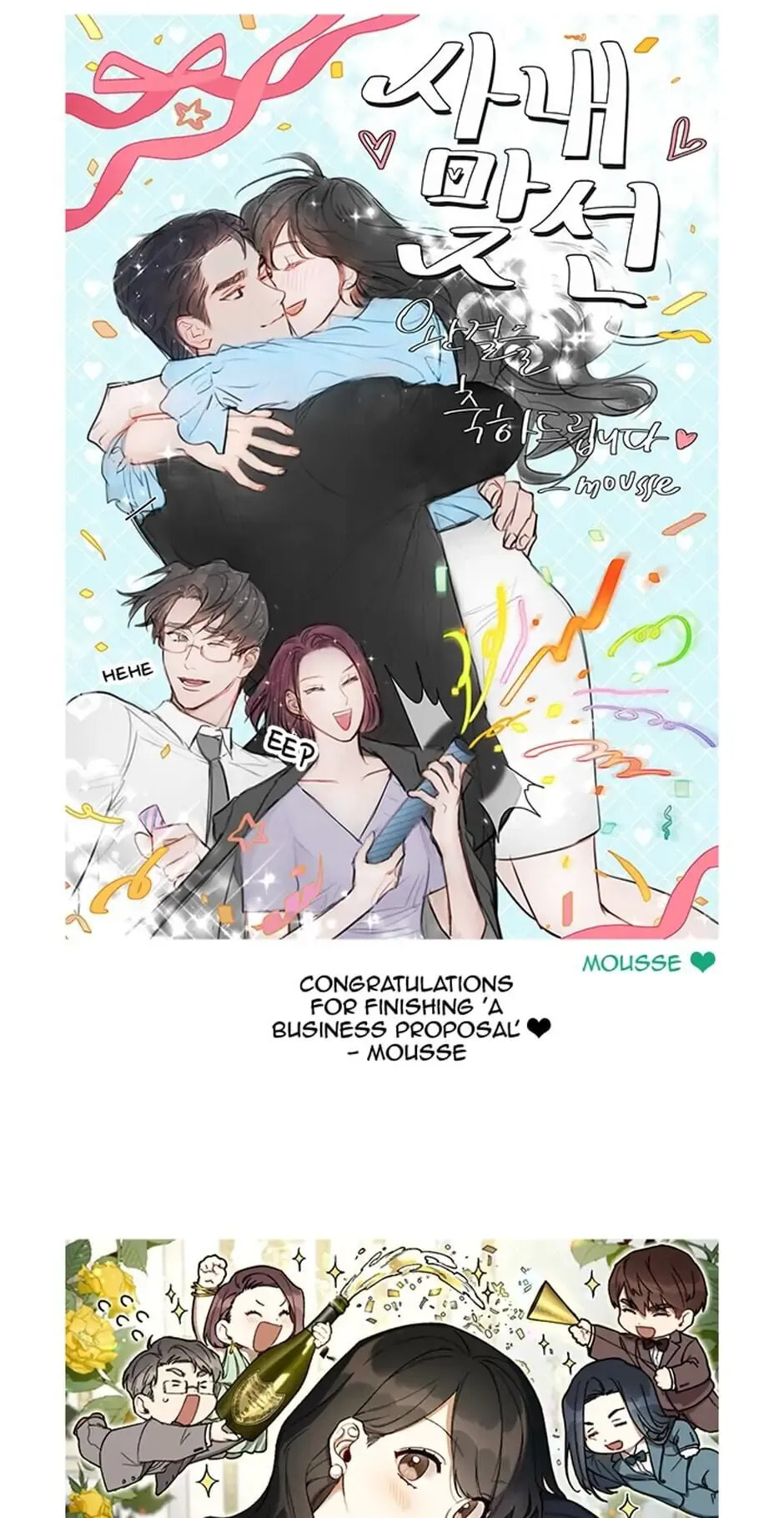 Read A Business Proposal chapter 102 image 49 on Lezhin