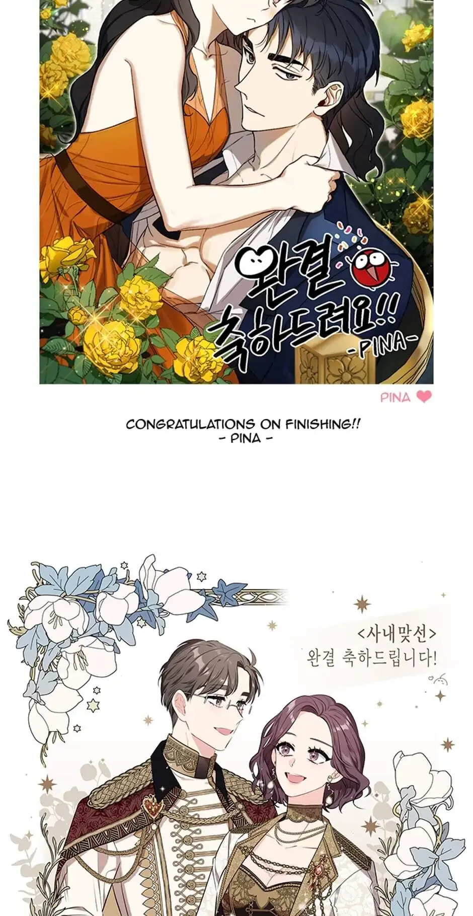 Read A Business Proposal chapter 102 image 50 on Lezhin
