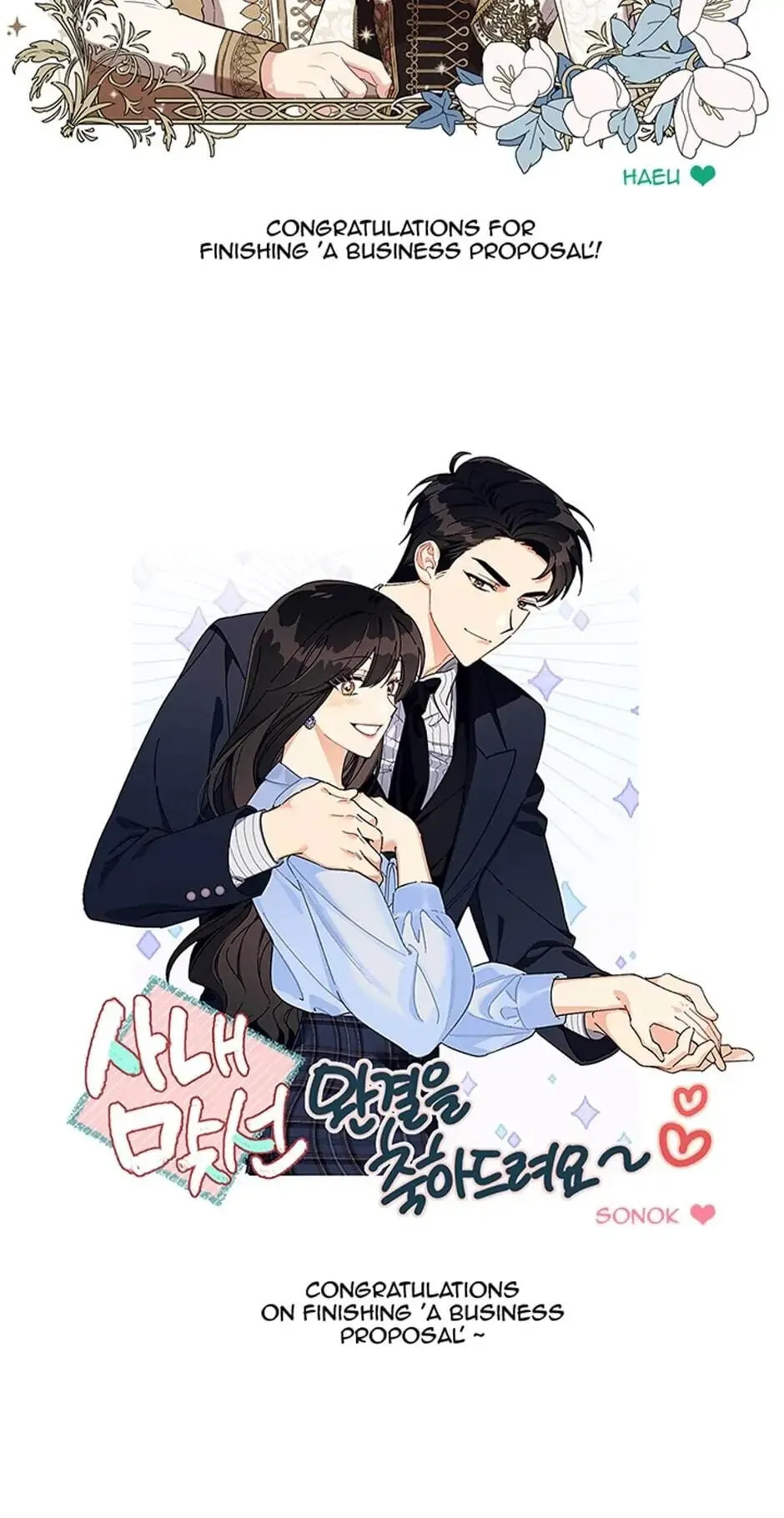 Read A Business Proposal chapter 102 image 51 on Lezhin