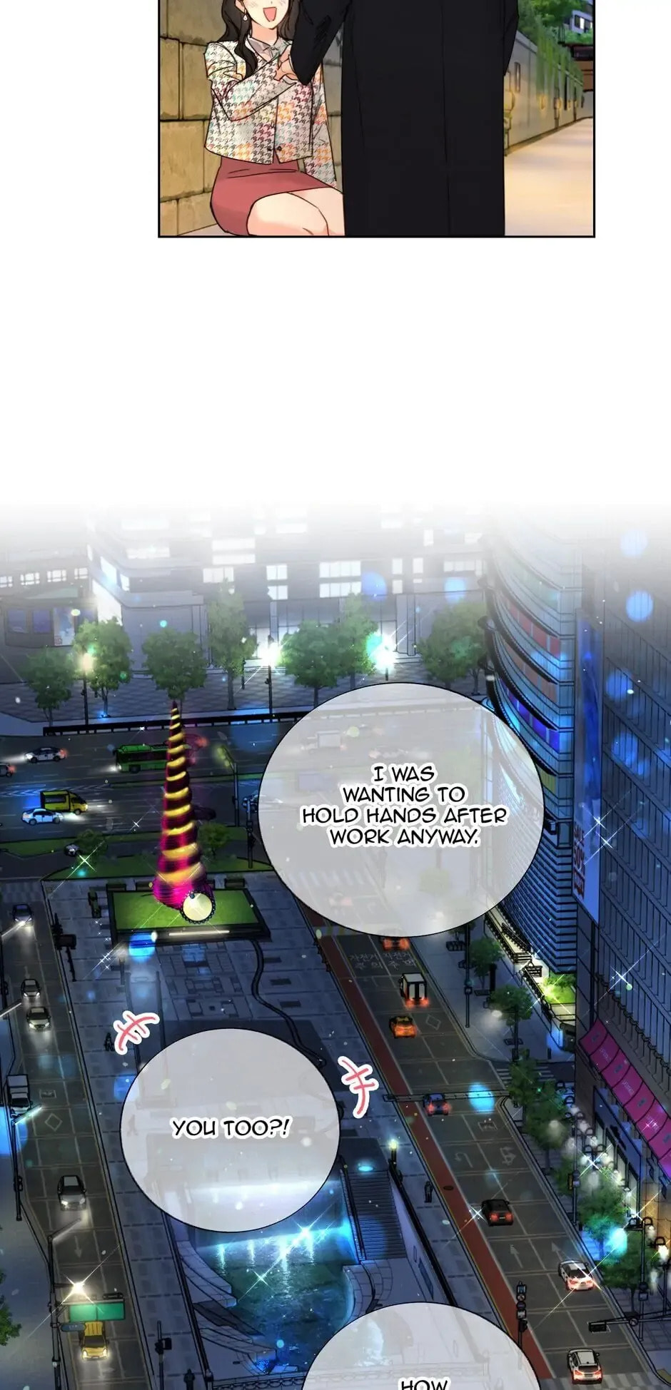 Read A Business Proposal chapter 111 image 38 on Lezhin