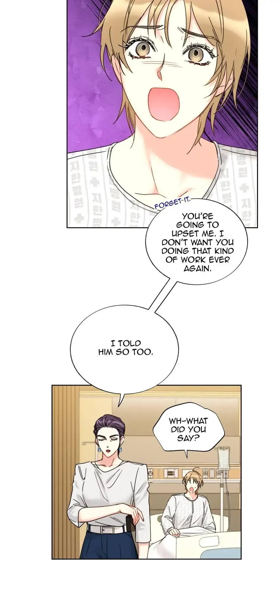 Read A Business Proposal chapter 116 image 38 on Lezhin