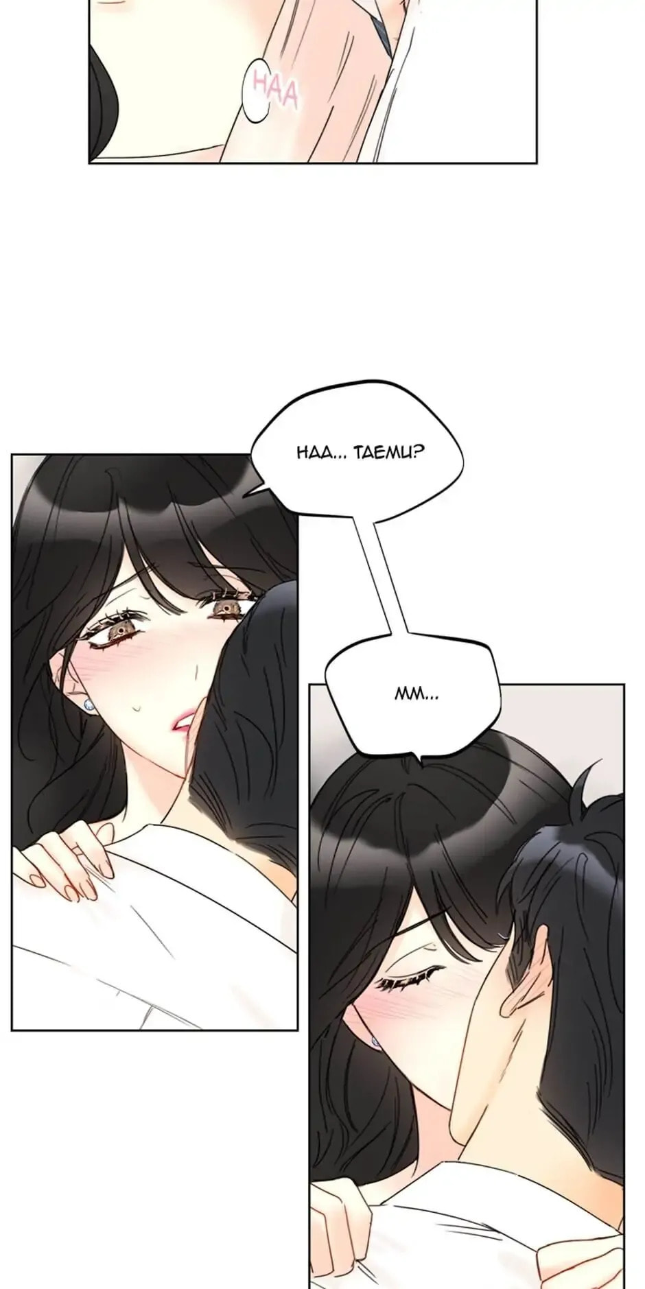 Read A Business Proposal chapter 85 image 24 on Lezhin